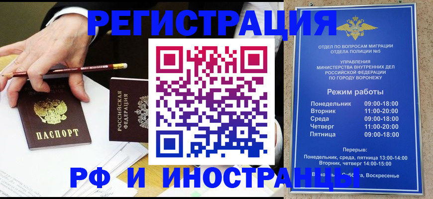 пропишу в квартире в Волжске