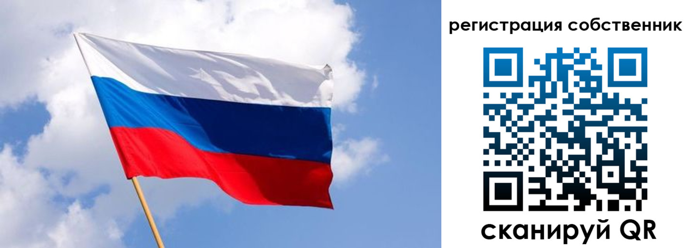 временная регистрация надежно в Волжске