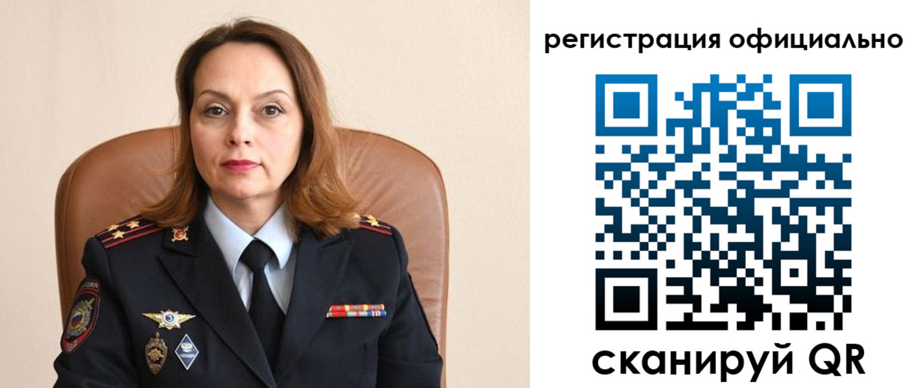 регистрация для школы в Волжске